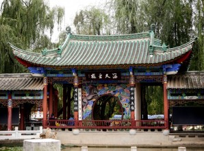 Green Lake Park et Yuantong Temple
